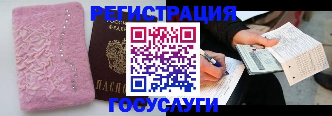 прописка в квартире в Красноярском крае